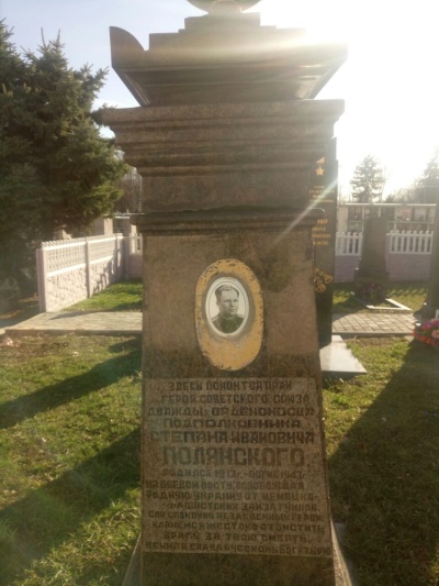 Могила С.І.Полянського