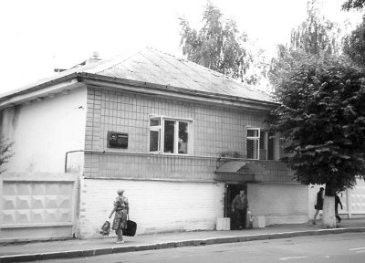 Адміністративне приміщення хлібозаводу на вул. Радянській. Фото поч. 2000-х років