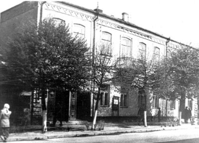 Будинок піонерів на вулиці Леніна. Фото кінця 1950-х років