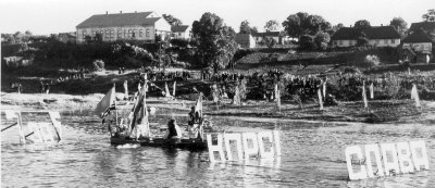 Свято Івана Купала на Случі біля острівка. Фото 1950-х років