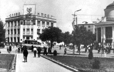 Універмаг на центральній площі міста. Фото 1967 року