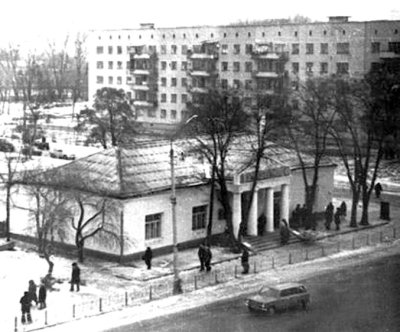 Універмаг райспоживспілки. Фото 1983 року