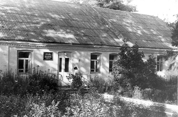 Колишній житловий будинок власників пивзаводу (нині –
адміністративний будинок заводу). Фото 1900-х рр.