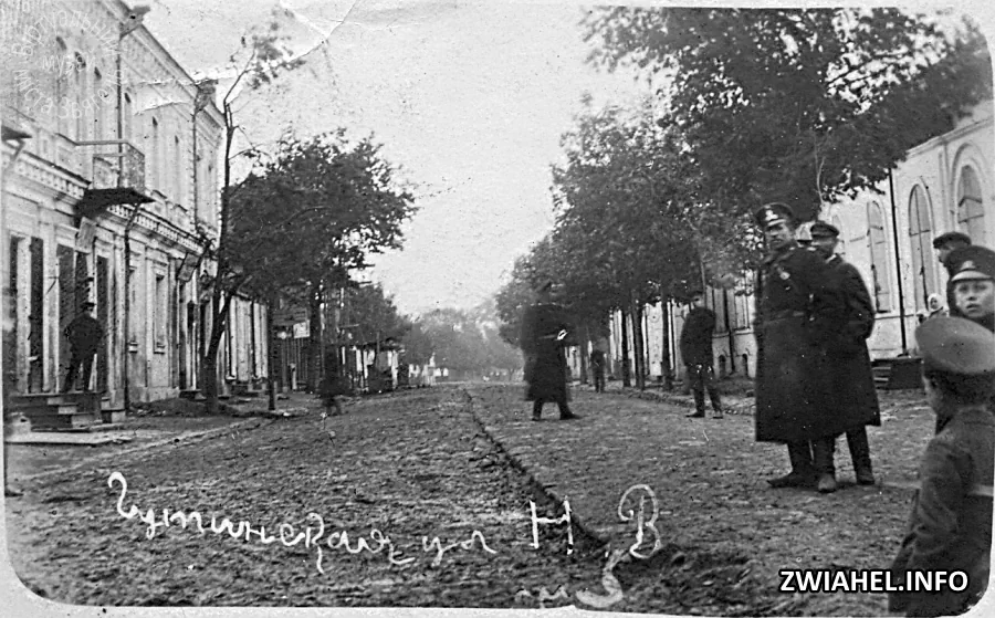Гутинська вулиця (нині Героїв майдану)