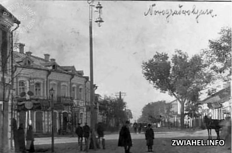 Вулиця Корецька (вид на поштівці, відправленій 6 червня 1911 року)