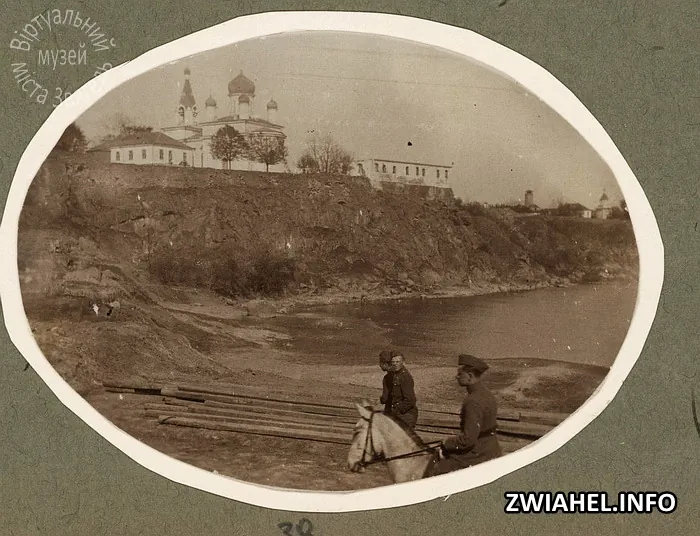 Знято поляками у квітні 1920 р. перед наступом на Житомир