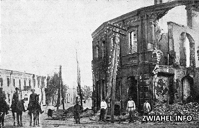 Будинок Штейнделя на розі Корецької та Житомирської  вулиць після пожежі 1919 року
