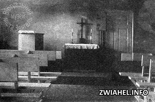 Молитовна зала (1922 рік)