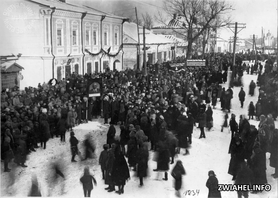 Траурний мітинг з нагоди смерті В. І. Леніна
