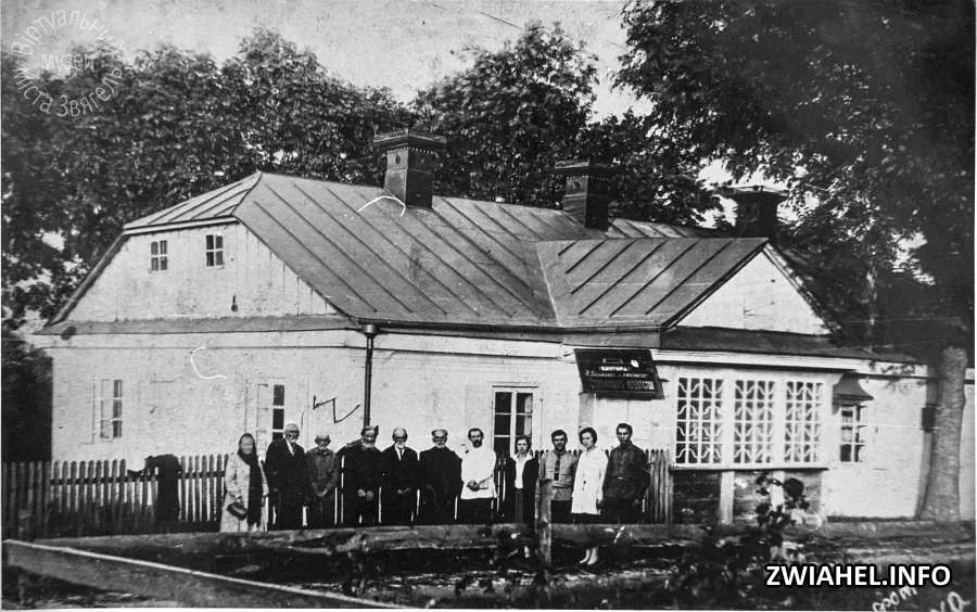 Група науковців та старожилів міста біля будинку, де народилась Леся Українка (1929 рік)