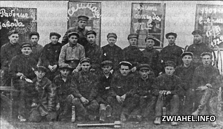 Робочі заводу сільгоспмашин (1929 рік)