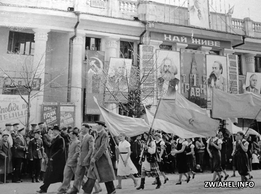 Першотравнева демонстрація 1958 року