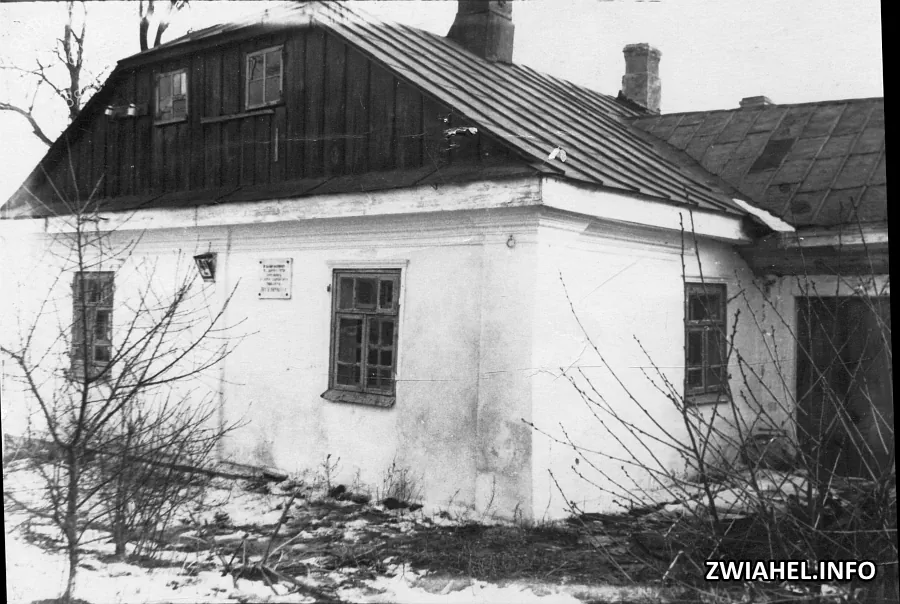 Будинок, в якому народилася Леся Українка