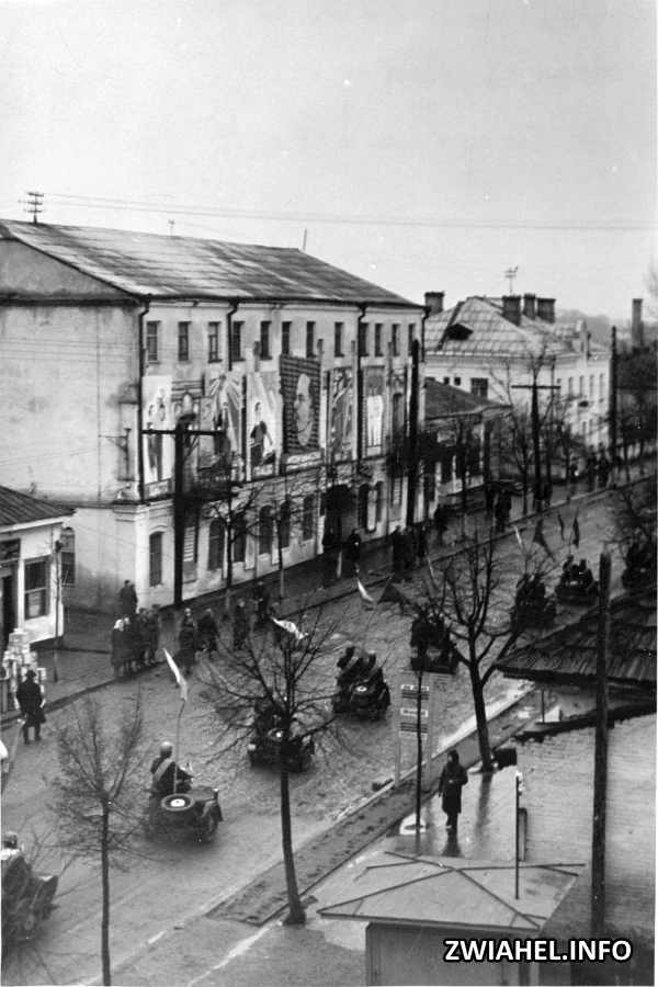 Вулиця Леніна під час проходження радянсько-чехословацької естафети дружби