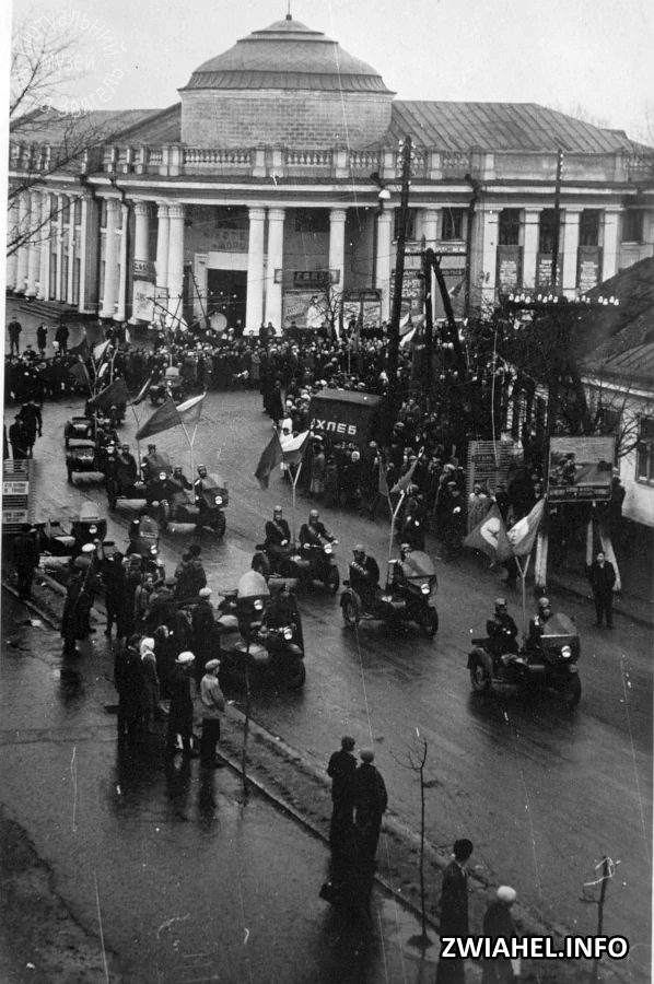 Вулиця Леніна під час проходження радянсько-чехословацької естафети дружби