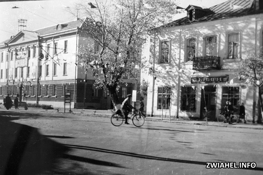 Початок вулиці Леніна, Будинок зв’язку у 1960-х роках