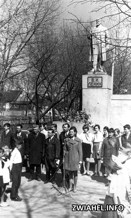 Урочисте прийняття у піонери біля пам’ятника В.І.Леніну у центральному сквері (нині — Сквер слави)