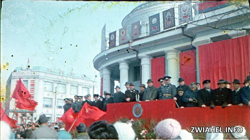 Парад у день Жовтневої революції: святкова трибуна