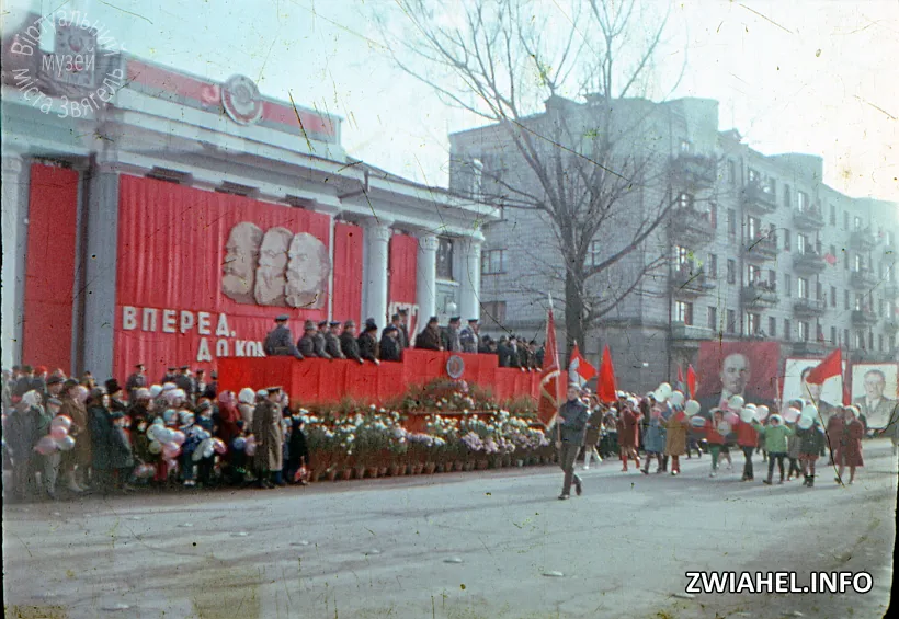 Парад у день Жовтневої революції