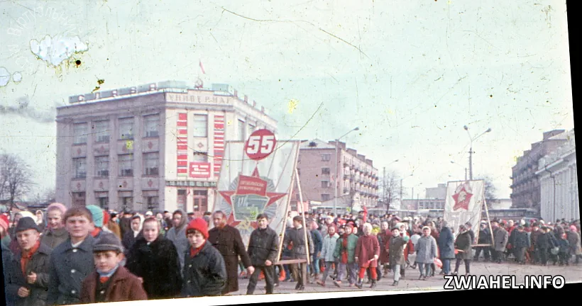 Парад у день Жовтневої революції