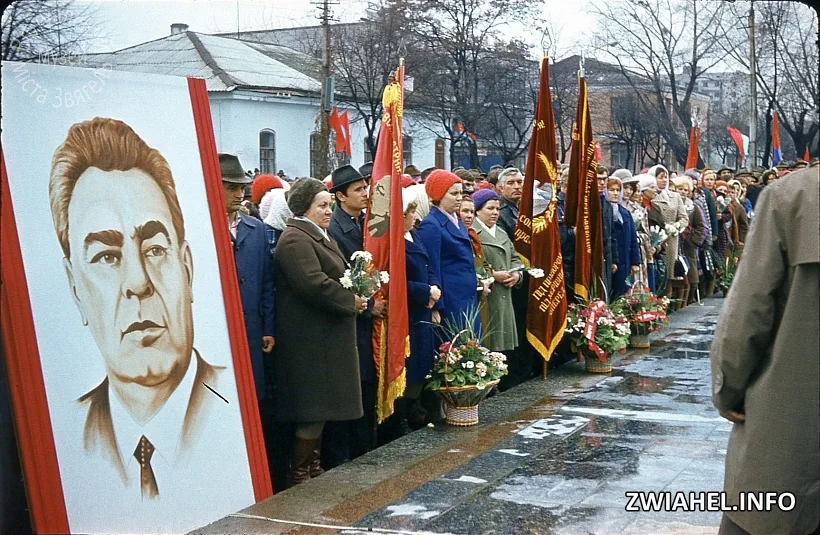 Відкриття пам’ятника Леніну