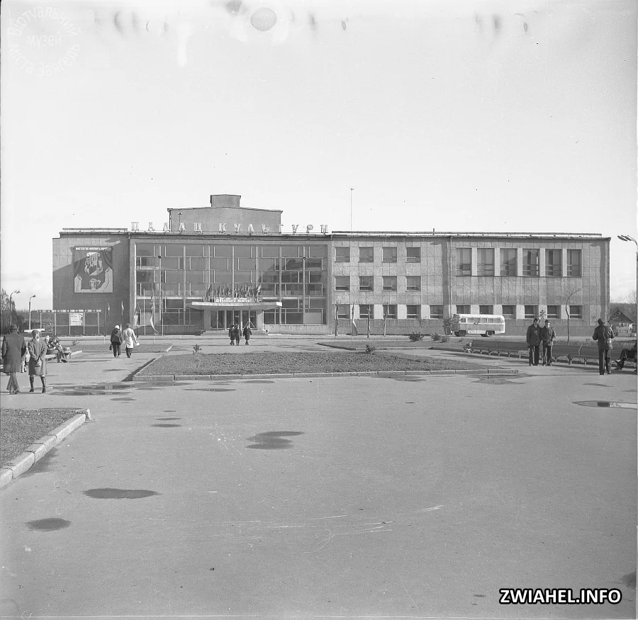 Палац культури та майбутня площа Лесі Українки у 1978 році