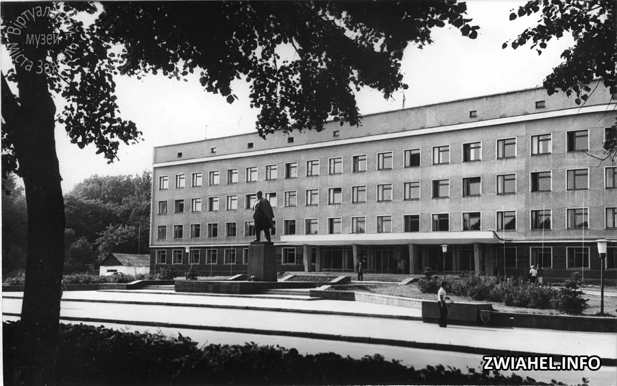 Будинок органів міської та районної влади у 1978 році