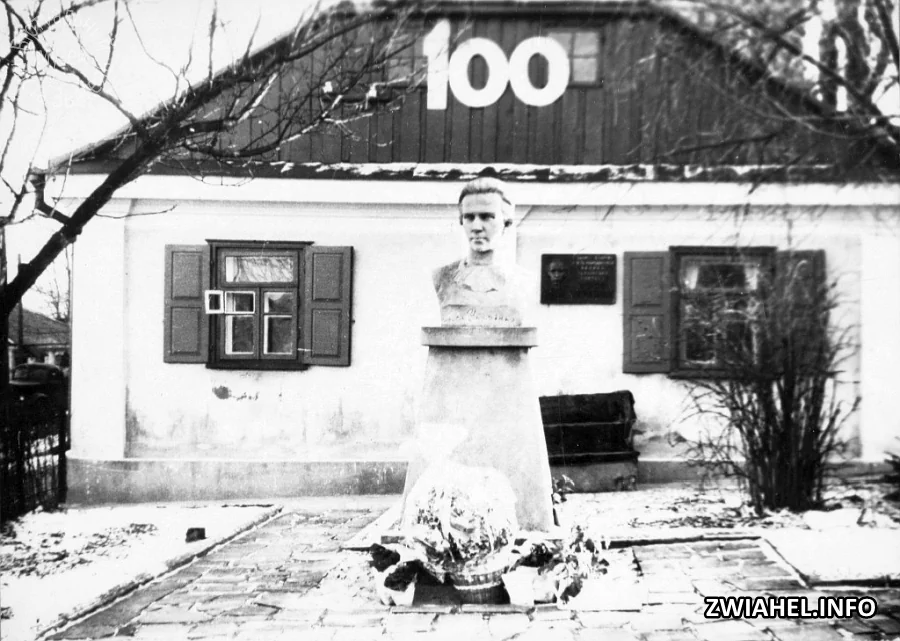 Музей Лесі Українки у період святкувань 100-річчя поетеси