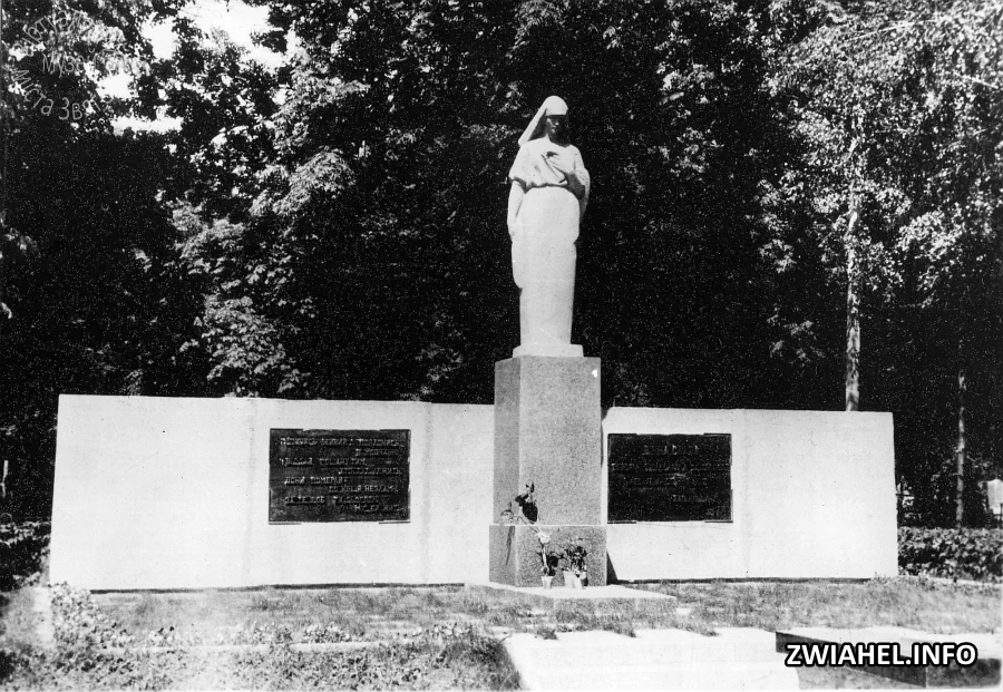 Меморіальний пам’ятник на кладовищі
