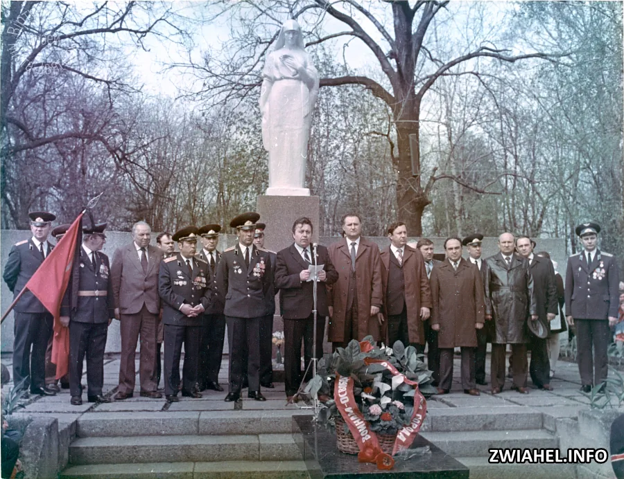 День Перемоги (1981 рік): мітинг на Військово-меморіальному цвинтарі