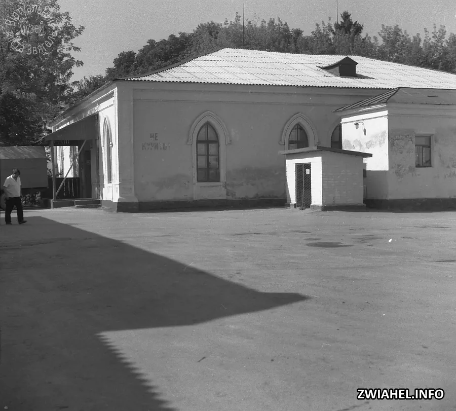 Будівля колишньої поштової станції, 1983 рік