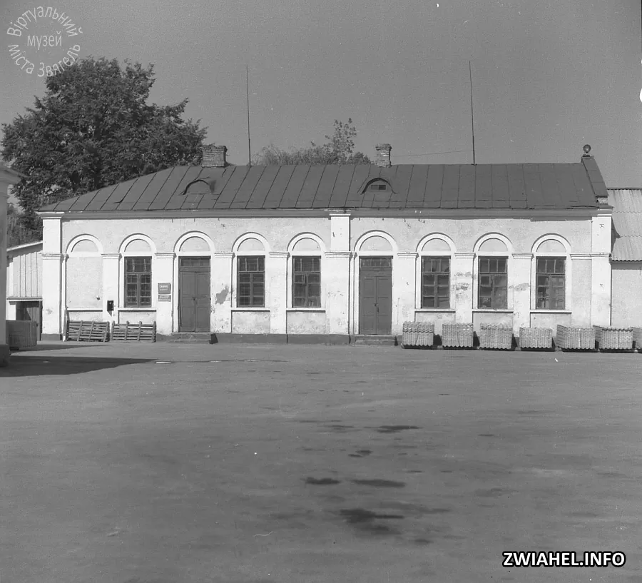 Будівля колишньої поштової станції, 1983 рік