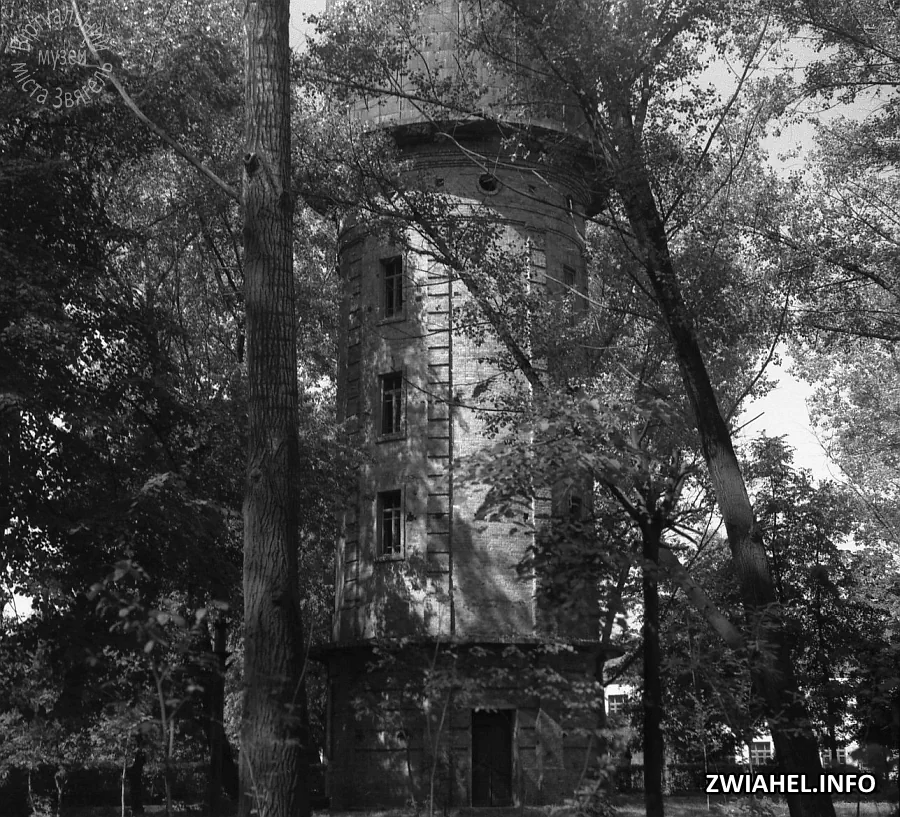 Водонапірна вежу у міському парку, 1983 рік