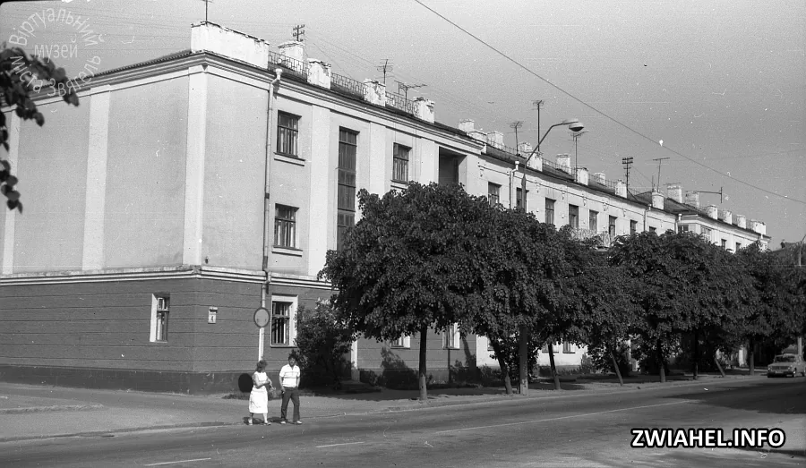 Будинок по вулиці К.Маркса (нині Соборності), 1989 рік