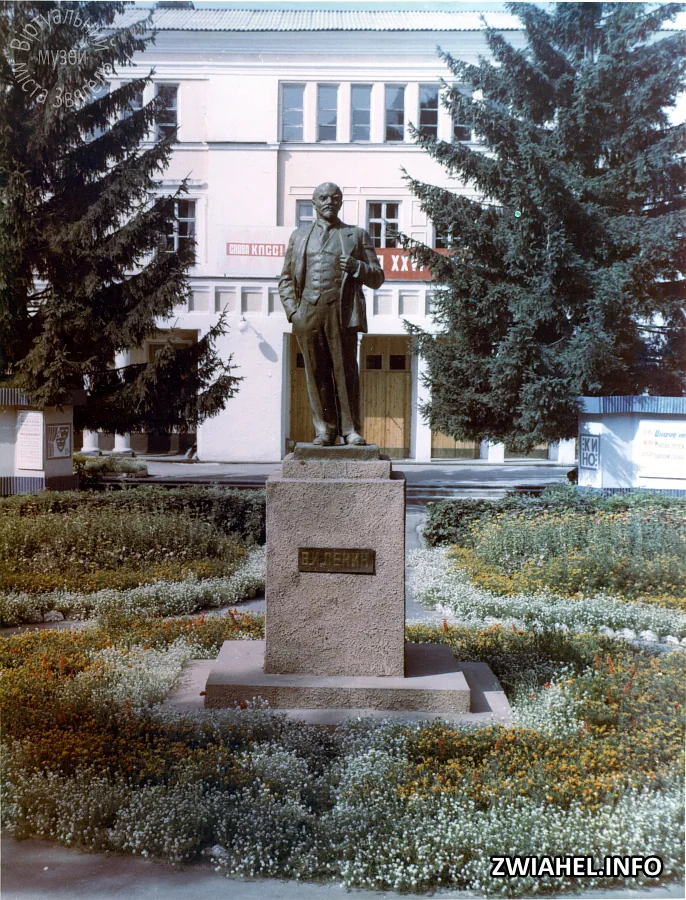 Пам’ятник В.І.Леніну біля Будинку офіцерів