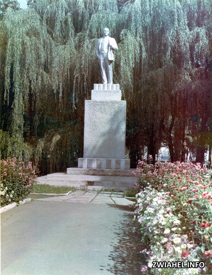 Пам’ятник В.І.Леніну у в/ч 87358