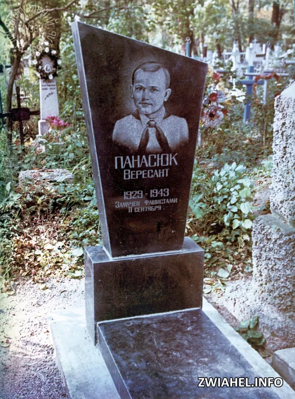 Могила юного підпільника Вересанта Панасюка