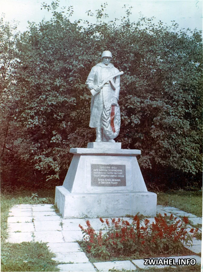 Пам’ятник загиблим військовополоненим (на території Школи №5)