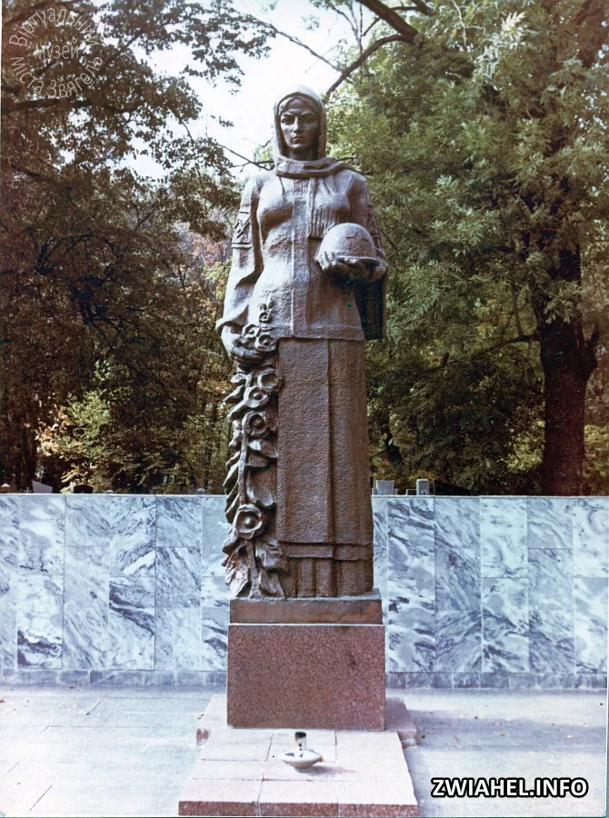 Військово-меморіальне кладовище: пам’ятник «Скорботна мати»