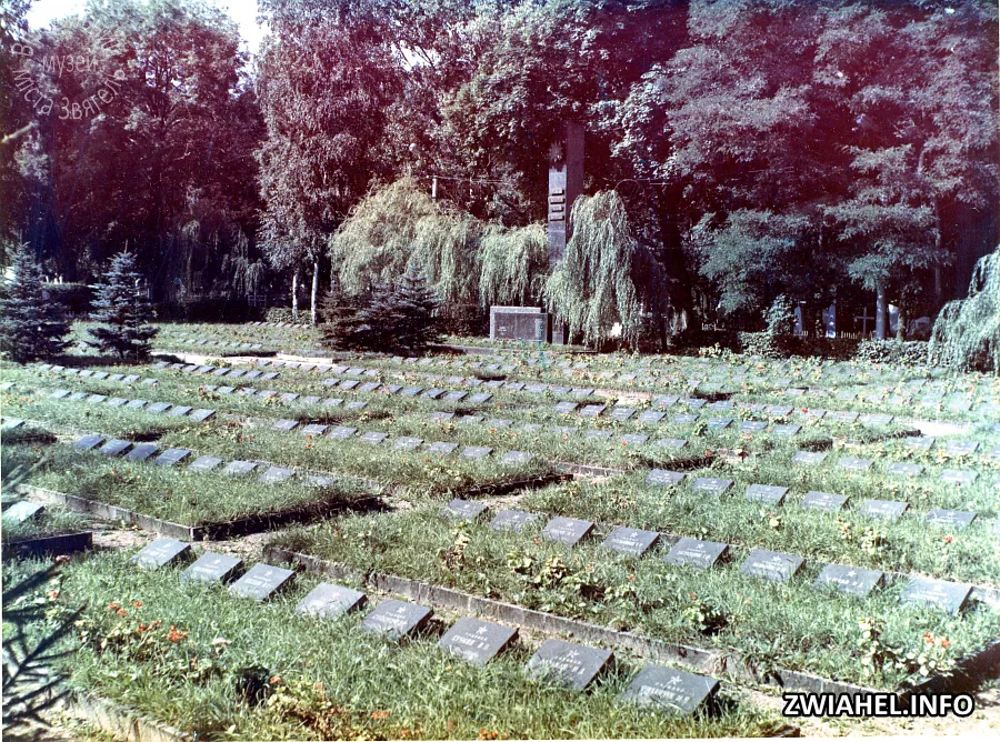 Військово-меморіальне кладовище