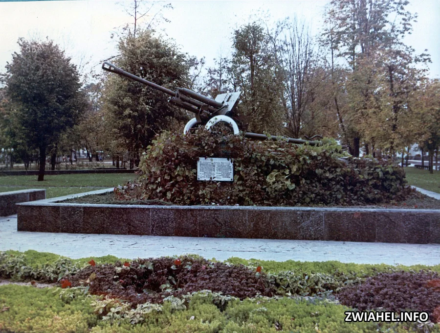 Пам’ятний знак «Гармата» після реконструкції міського парку