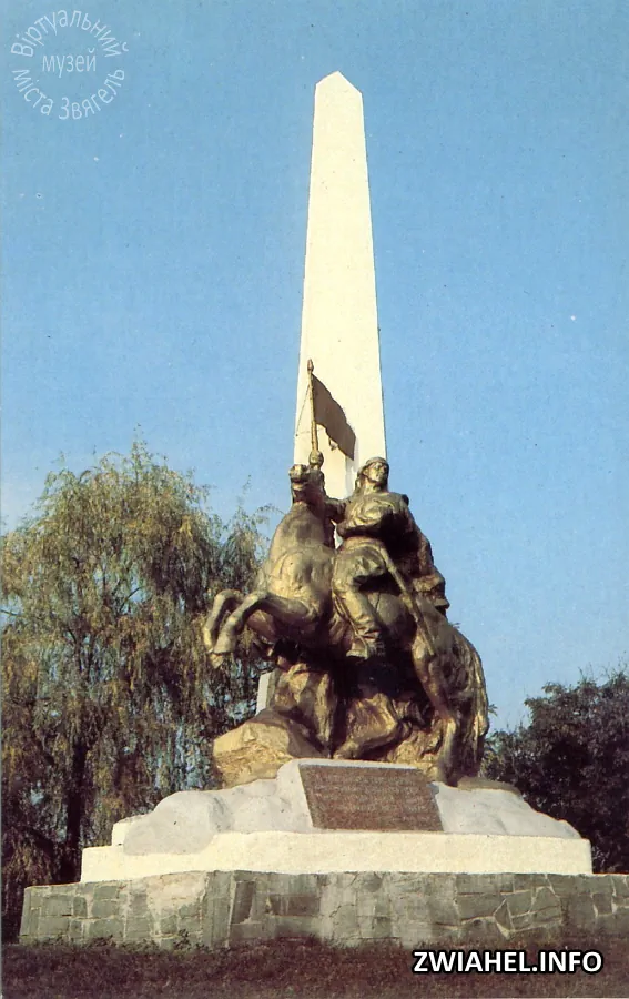 Пам’ятник воїнам 1-ої Кінної Армії