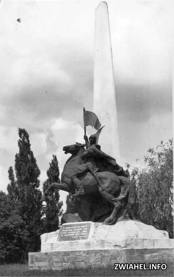 Пам'ятник воїнам 1-ої Кінної армії