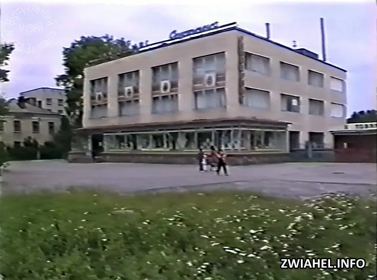 Універмаг «Супутник» у 1993 році