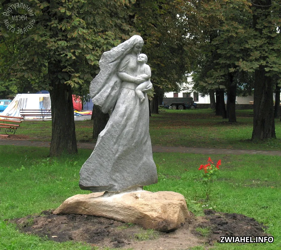 Міський парк: скульптура «Материнство»