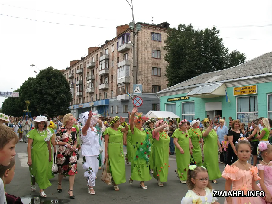 Свято міста 2008: Урочиста хода до площі Лесі Українки