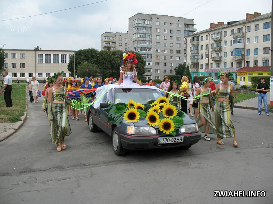 Свято міста 2008: Урочиста хода на площі Лесі Українки