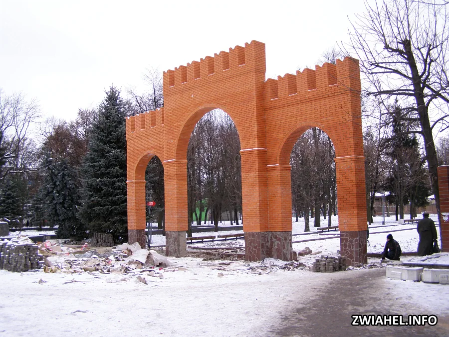 Новозведена арка при вході у міській парк
