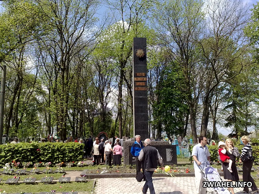 День Перемоги, 2010 рік: військово-меморіальне кладовище