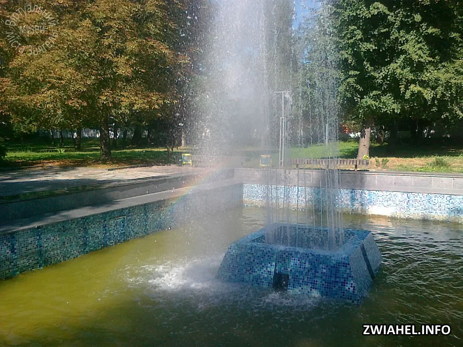 Веселка на тлі фонтану у міському парку